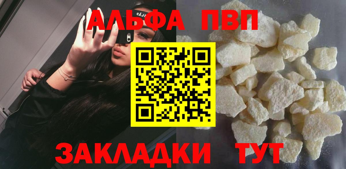 A PVP крисы CK  Вход с VPN  A PVP СК КРИС  Каменск-Шахтинский 
