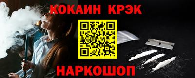 дистиллят марихуана Кулебаки