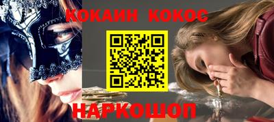 COCAINE Кунгур