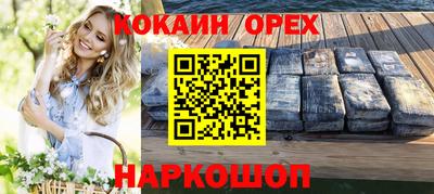 каннабис Кумертау