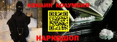 COCAINE Кунгур