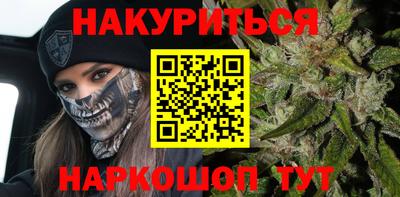дистиллят марихуана Кулебаки
