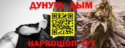 дистиллят марихуана Кулебаки