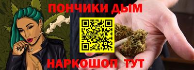 дистиллят марихуана Кулебаки