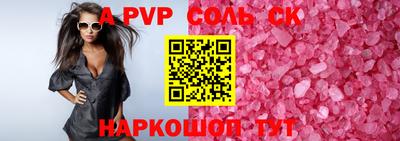 каннабис Кумертау