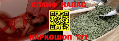 каннабис Кумертау