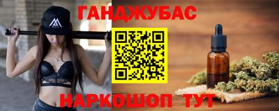 каннабис Кумертау