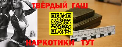 каннабис Кумертау