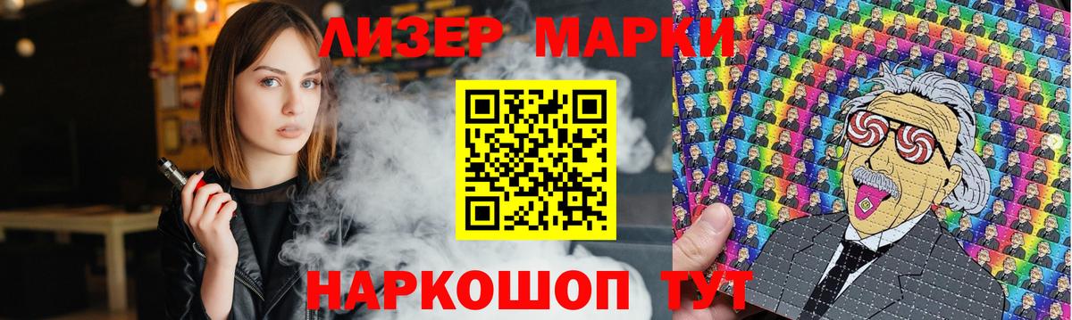 Каменск-Шахтинский  ЛСД экстази кислота  Лсд 25 экстази кислота  Вход с VPN 