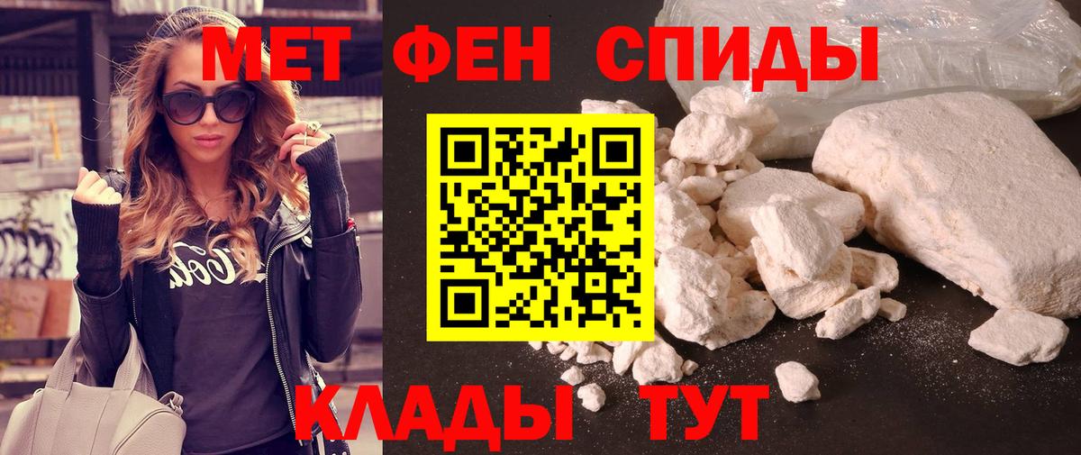 Каменск-Шахтинский  Первитин пудра  Вход с VPN  Первитин пудра 
